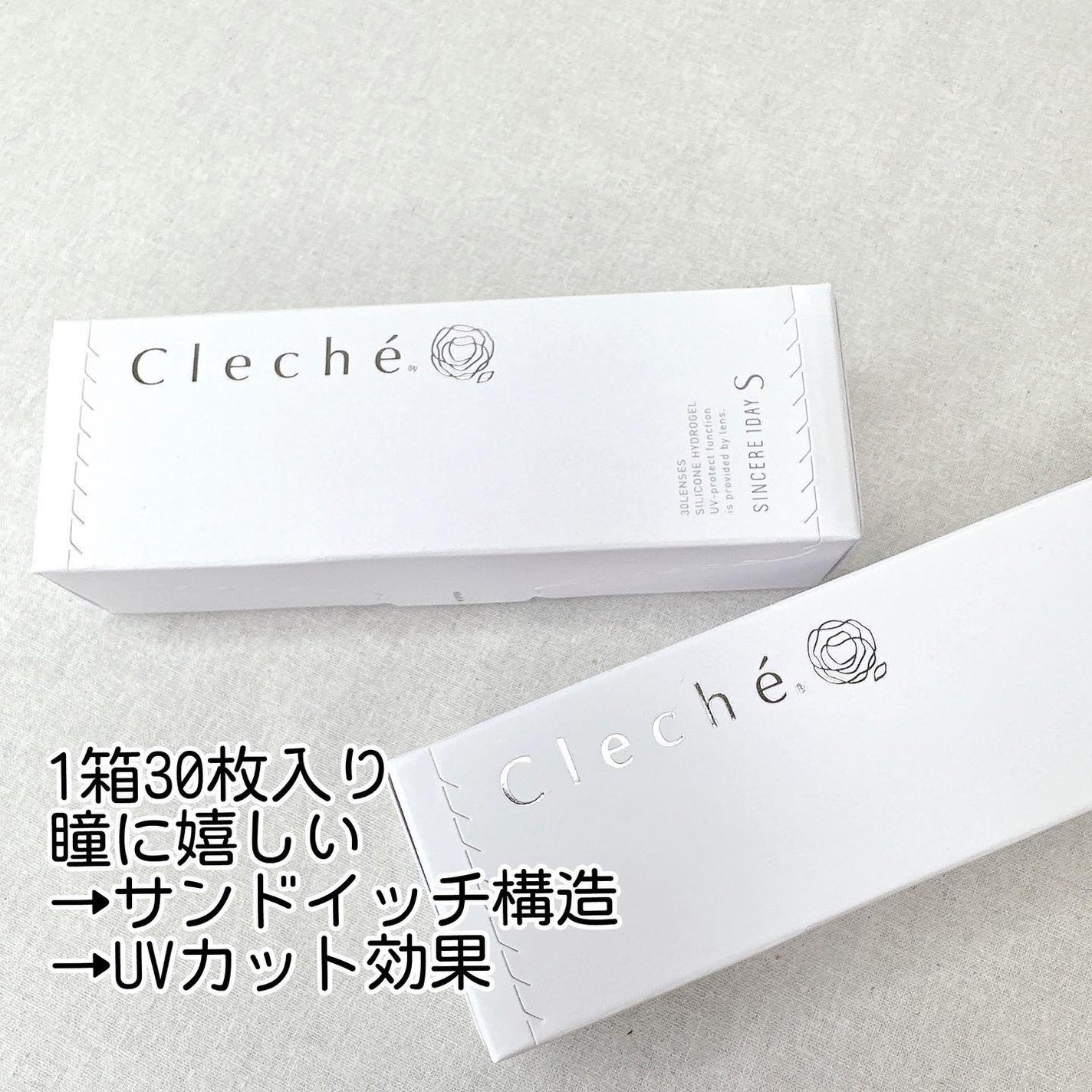 SINCERE 1DAY S Cleché(シンシアワンデー S クレシェ)/Sincere S/ワンデー(1DAY)カラコンを使ったクチコミ(3枚目)