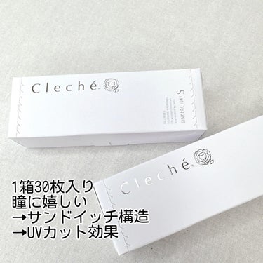 SINCERE 1DAY S Cleché（シンシアワンデー S クレシェ） コントロール132/Sincere S/ワンデー（１DAY）カラコンを使ったクチコミ（3枚目）