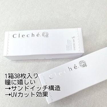 SINCERE 1DAY S Cleché（シンシアワンデー S クレシェ）/Sincere S/ワンデー（１DAY）カラコンを使ったクチコミ（3枚目）