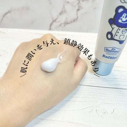 シカ水分クリーム/Dr.Belmeur/フェイスクリームを使ったクチコミ(2枚目)