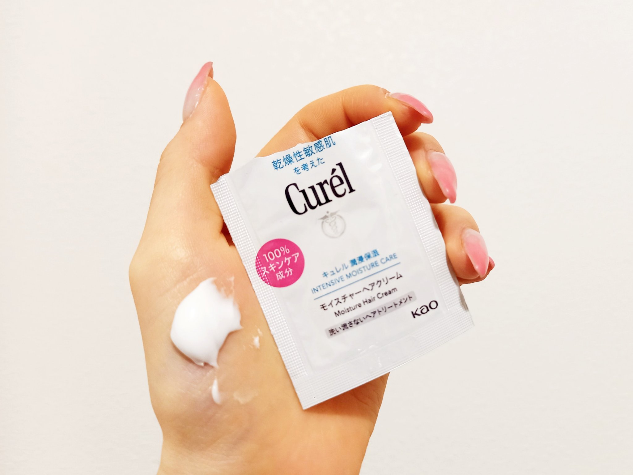 モイスチャーヘアクリーム/キュレル/アウトバストリートメントを使ったクチコミ（1枚目）