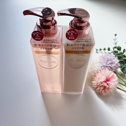 プルント ディープリペア美容液シャンプー/トリートメント/Purunt./市販シャンプーを使ったクチコミ(2枚目)