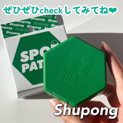 SPOT PATCH ロールタイプ/Shupong/にきびパッチを使ったクチコミ(6枚目)