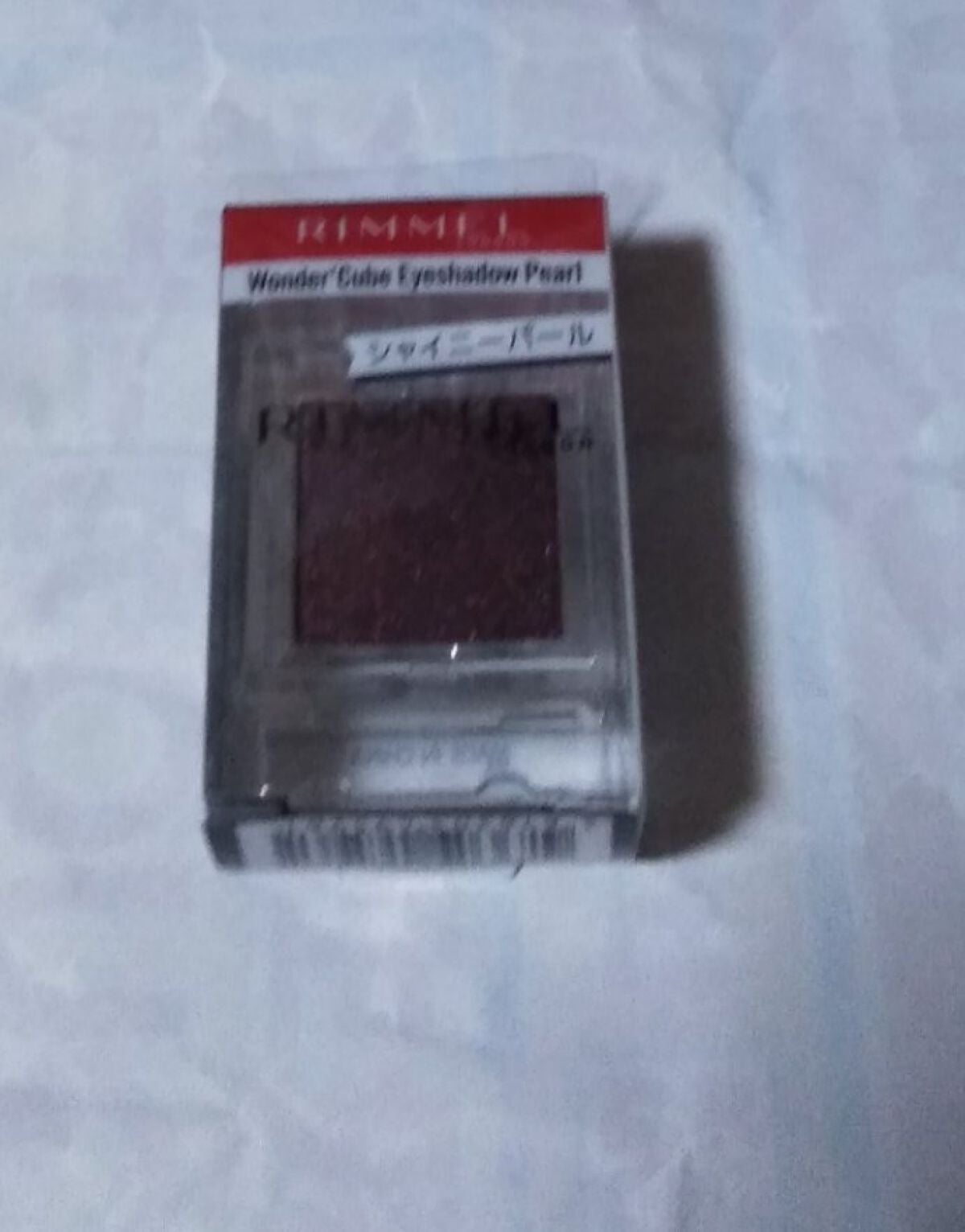 ワンダー キューブ アイシャドウ パール/リンメル ロンドン/単色アイシャドウを使ったクチコミ(1枚目)