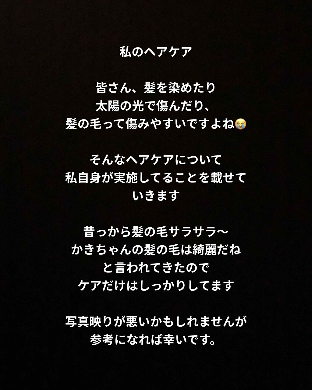 ボタニカルシャンプー／トリートメント(モイスト)/BOTANIST/シャンプー・コンディショナーを使ったクチコミ（1枚目）