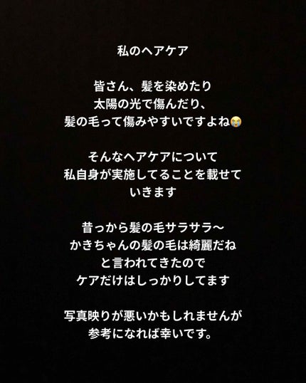 ボタニカルシャンプー/トリートメント(モイスト)/BOTANIST/シャンプー・コンディショナーを使ったクチコミ(1枚目)