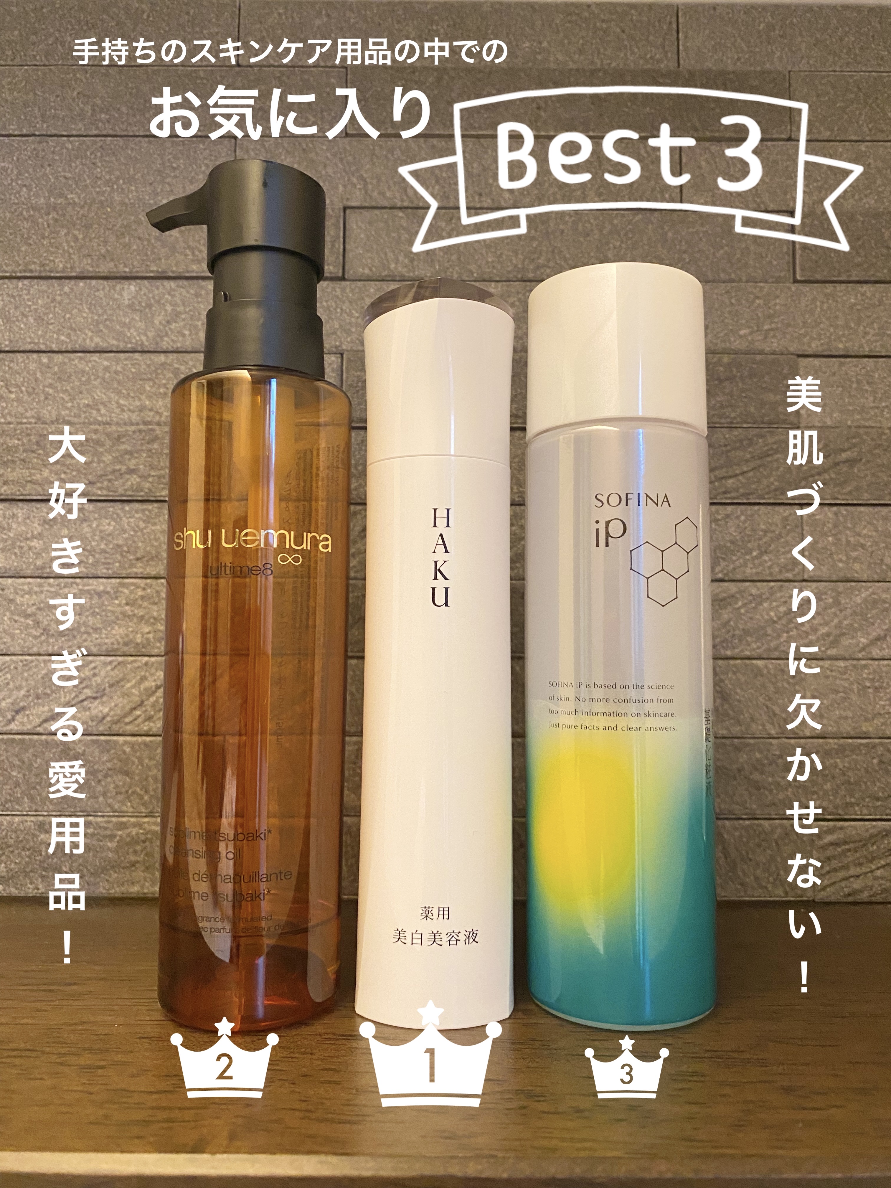 メラノフォーカスＥＶ/HAKU/美容液を使ったクチコミ（1枚目）