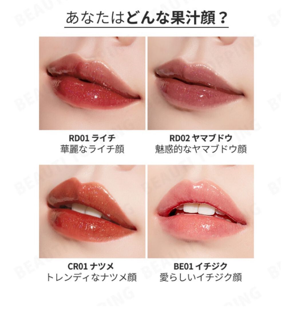 アピュー ジューシーパン ティント/A’pieu/リップティントを使ったクチコミ（2枚目）