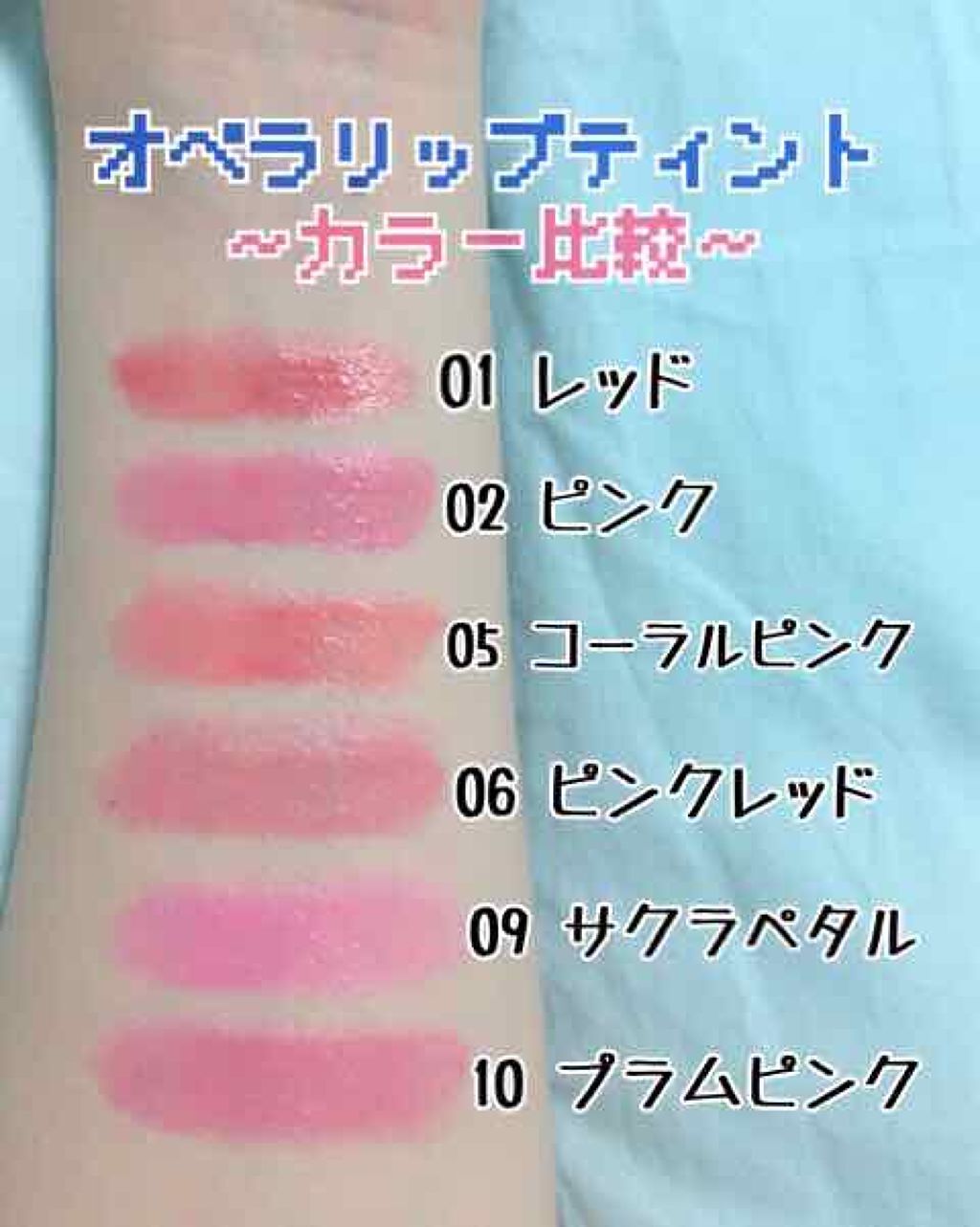 オペラ リップティント N/OPERA/リップティントを使ったクチコミ（1枚目）