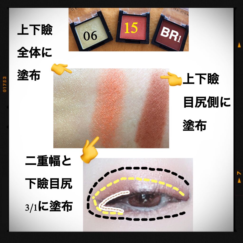 UR GLAM POWDER EYESHADOW/U R GLAM/単色アイシャドウを使ったクチコミ(3枚目)