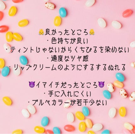 ケイト リップモンスター/KATE/口紅を使ったクチコミ(2枚目)