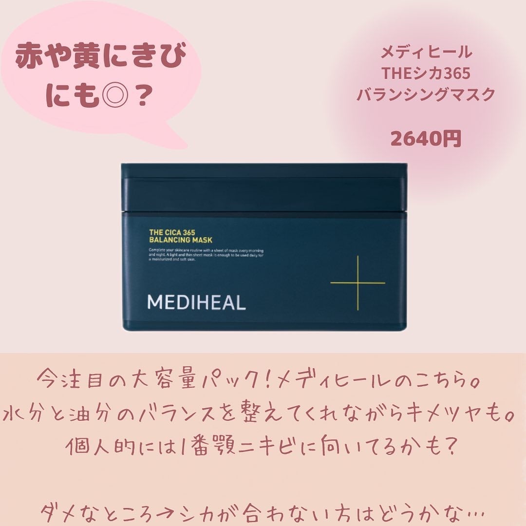 オールインワンシートマスク ホワイトEX/クオリティファースト/シートマスク・パックを使ったクチコミ(7枚目)