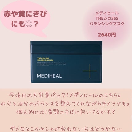 オールインワンシートマスク ホワイトEX/クオリティファースト/シートマスク・パックを使ったクチコミ(7枚目)