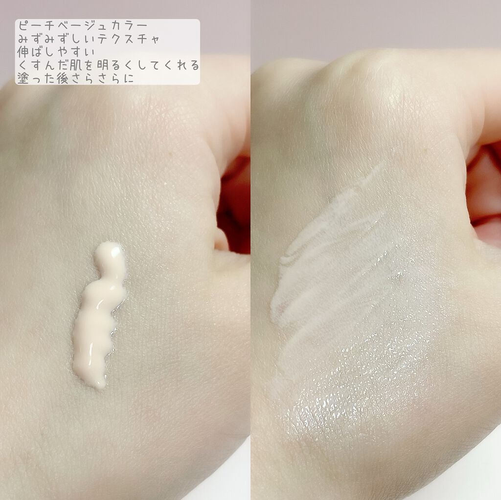 ブライトニングアップサンプラス/Dr.G/日焼け止めクリームを使ったクチコミ（3枚目）