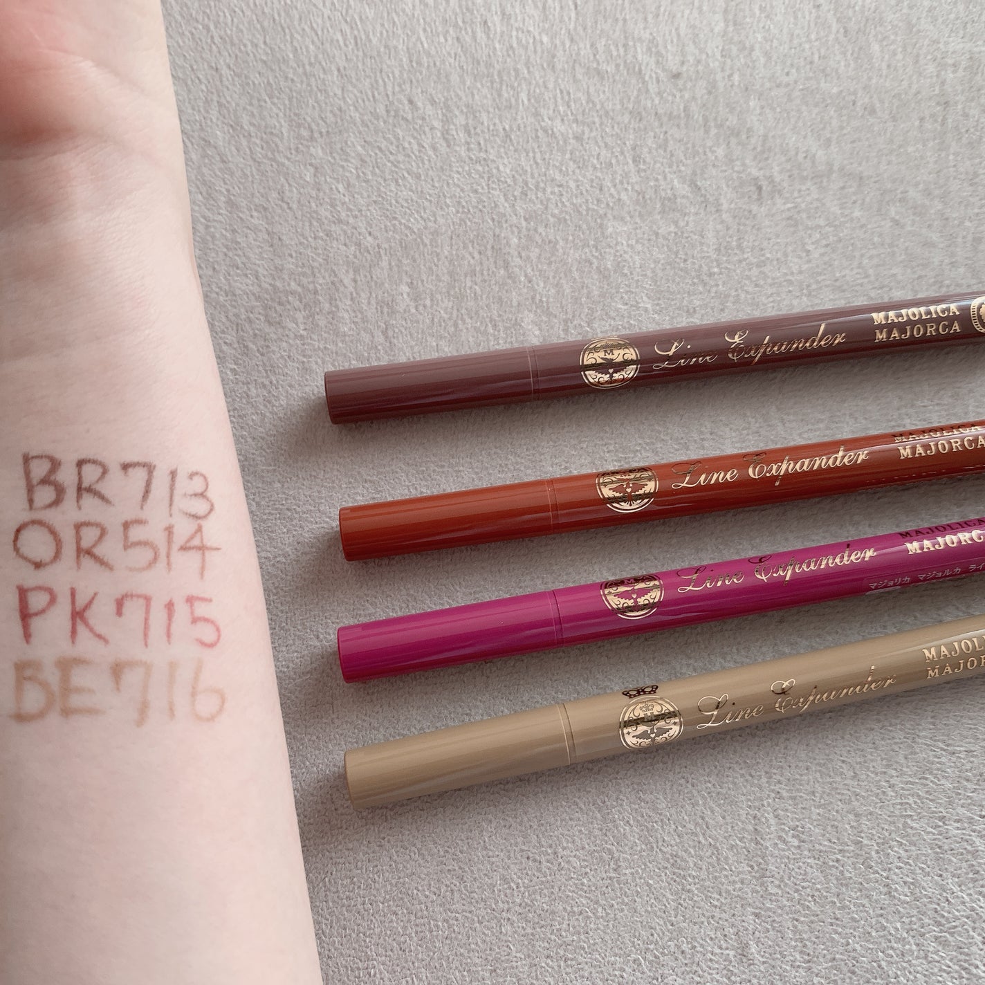 ラインエキスパンダー /MAJOLICA MAJORCA/リキッドアイライナーを使ったクチコミ(2枚目)