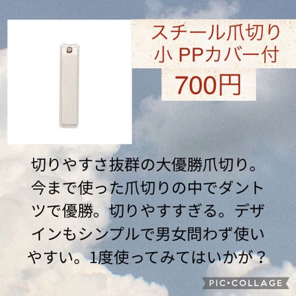 ホホバオイル/無印良品/ボディオイルを使ったクチコミ(4枚目)