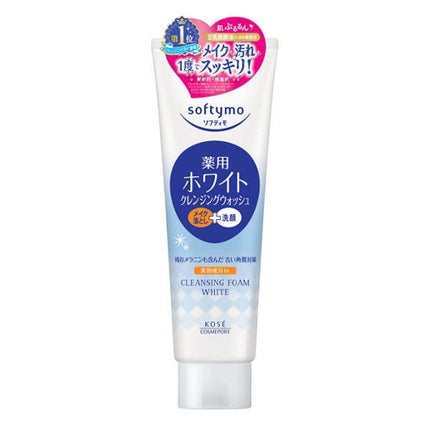 ソフティモ 薬用ホワイト クレンジングウォッシュ/ソフティモ/洗顔フォームを使ったクチコミ(2枚目)