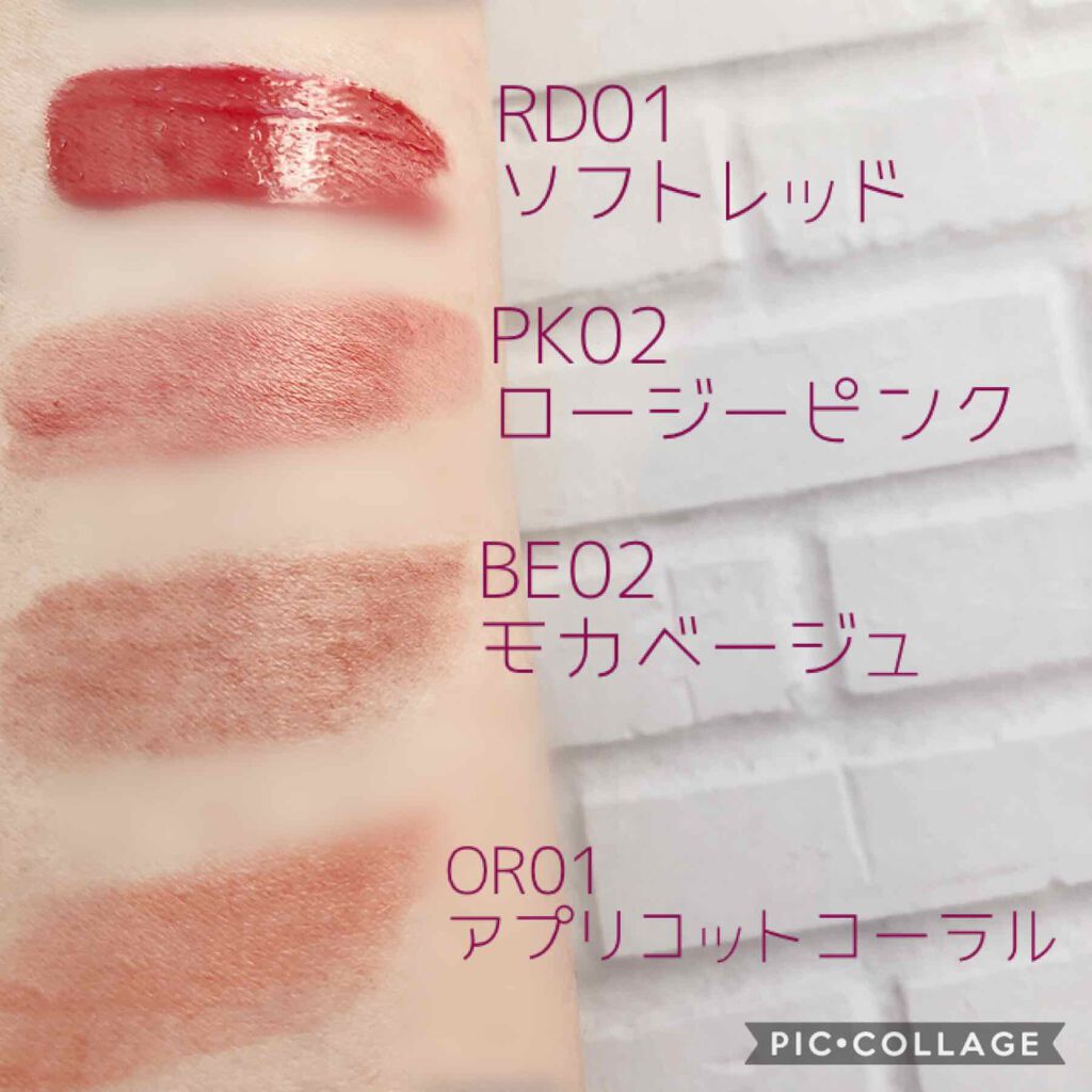 マイファンスィー リップスティック/Koh Gen Do/口紅を使ったクチコミ(2枚目)