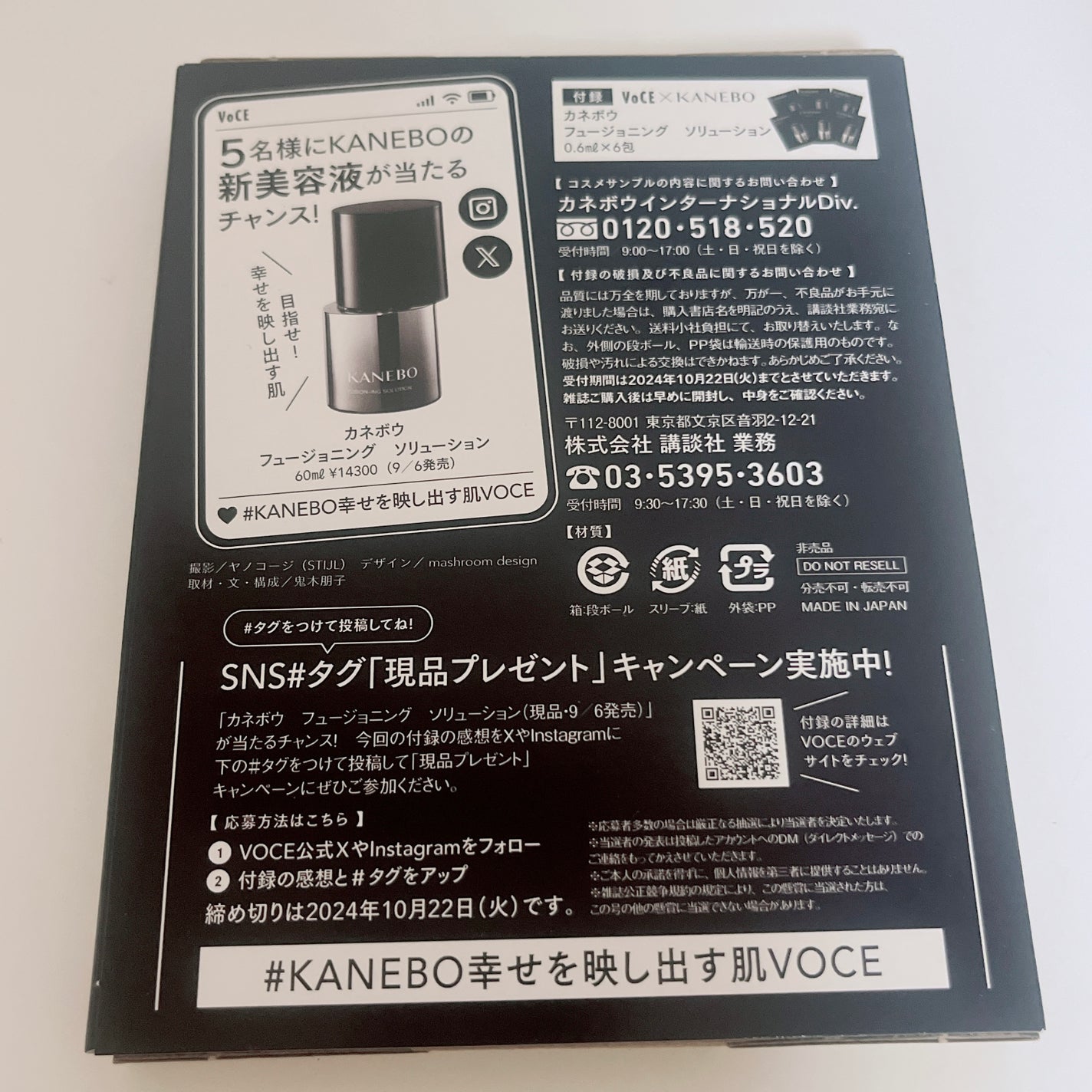 クラリフィック ブライトニング セラム/LANCOME/美容液を使ったクチコミ(8枚目)