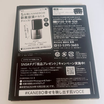 クラリフィック ブライトニング セラム/LANCOME/美容液を使ったクチコミ(8枚目)