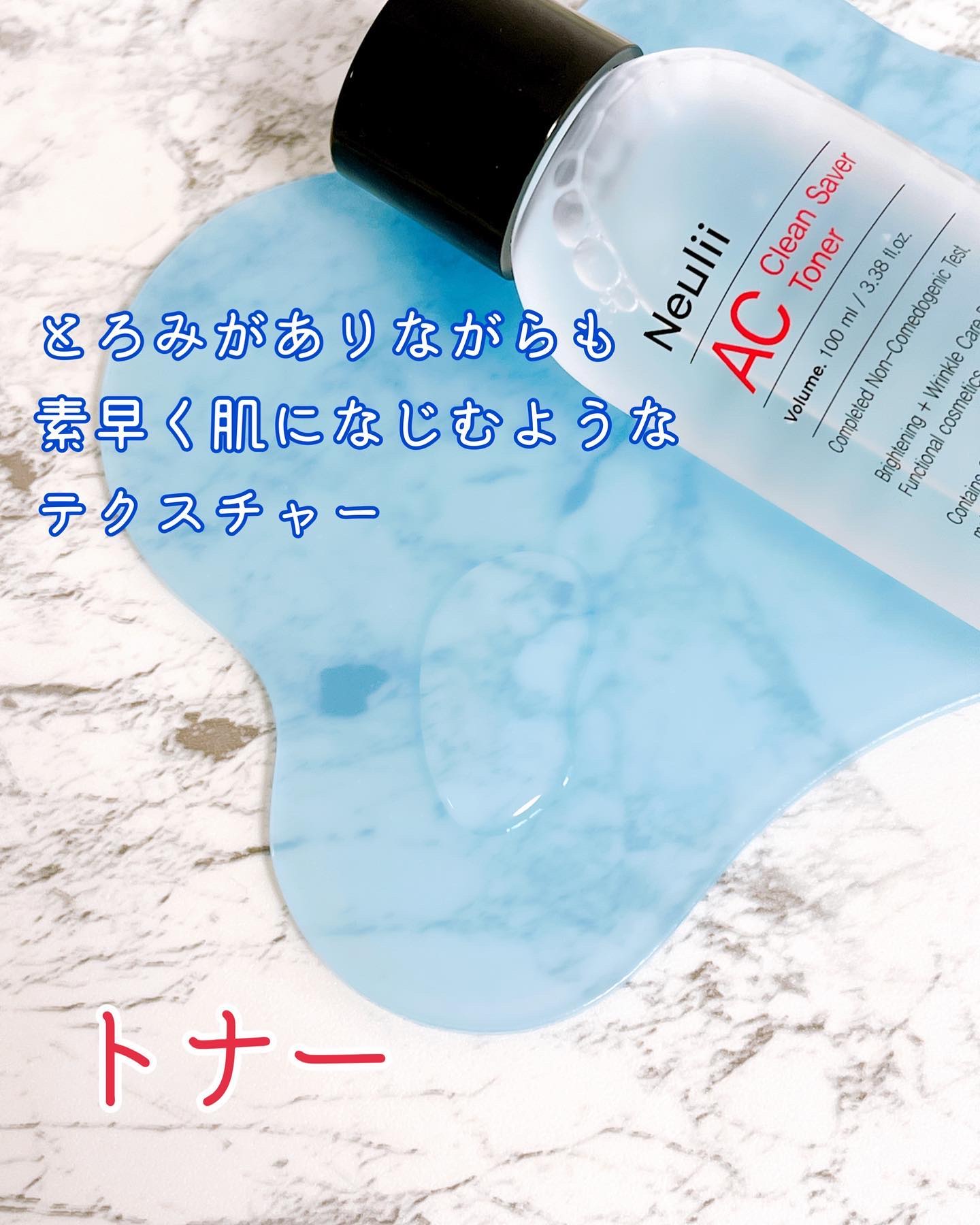 ACクリーンセイバーフォームクレンザー/Neulii/洗顔フォームを使ったクチコミ（3枚目）