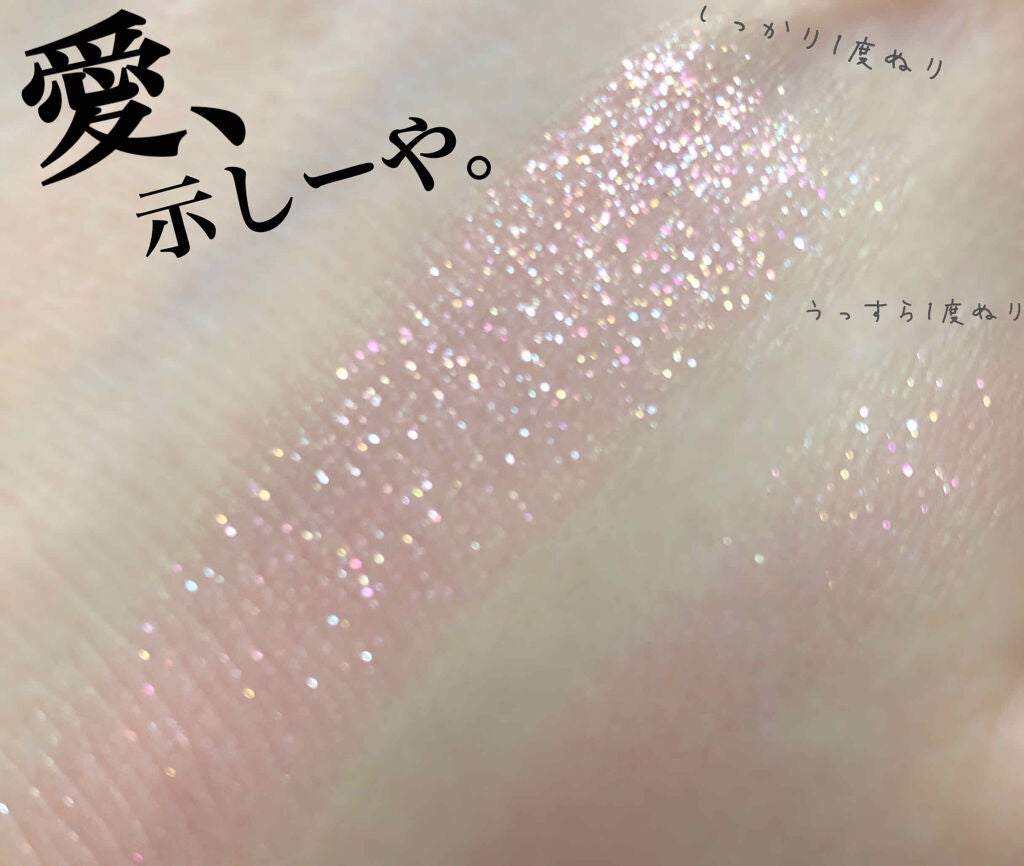 ジルスチュアート クリスタルブルーム ジェリービジュー/JILL STUART/ジェル・クリームアイシャドウを使ったクチコミ(4枚目)