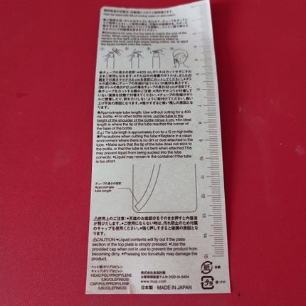 ポンプヘッド・コットン専用/無印良品/その他スキンケアグッズを使ったクチコミ(7枚目)