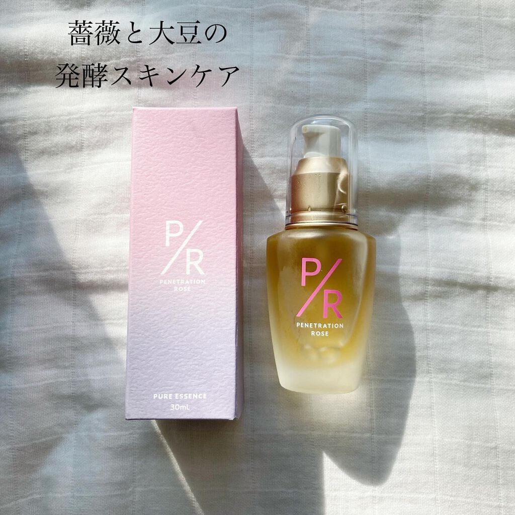 ペネトレーションローズ/P/R/美容液を使ったクチコミ（1枚目）