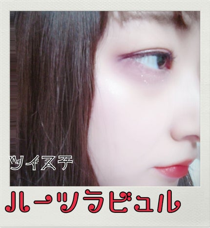 ディアダーリン ウォータージェルティント/ETUDE/リップティントを使ったクチコミ(1枚目)