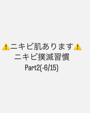 薬用 しみ 集中対策 美容液/メラノCC/美容液を使ったクチコミ（1枚目）