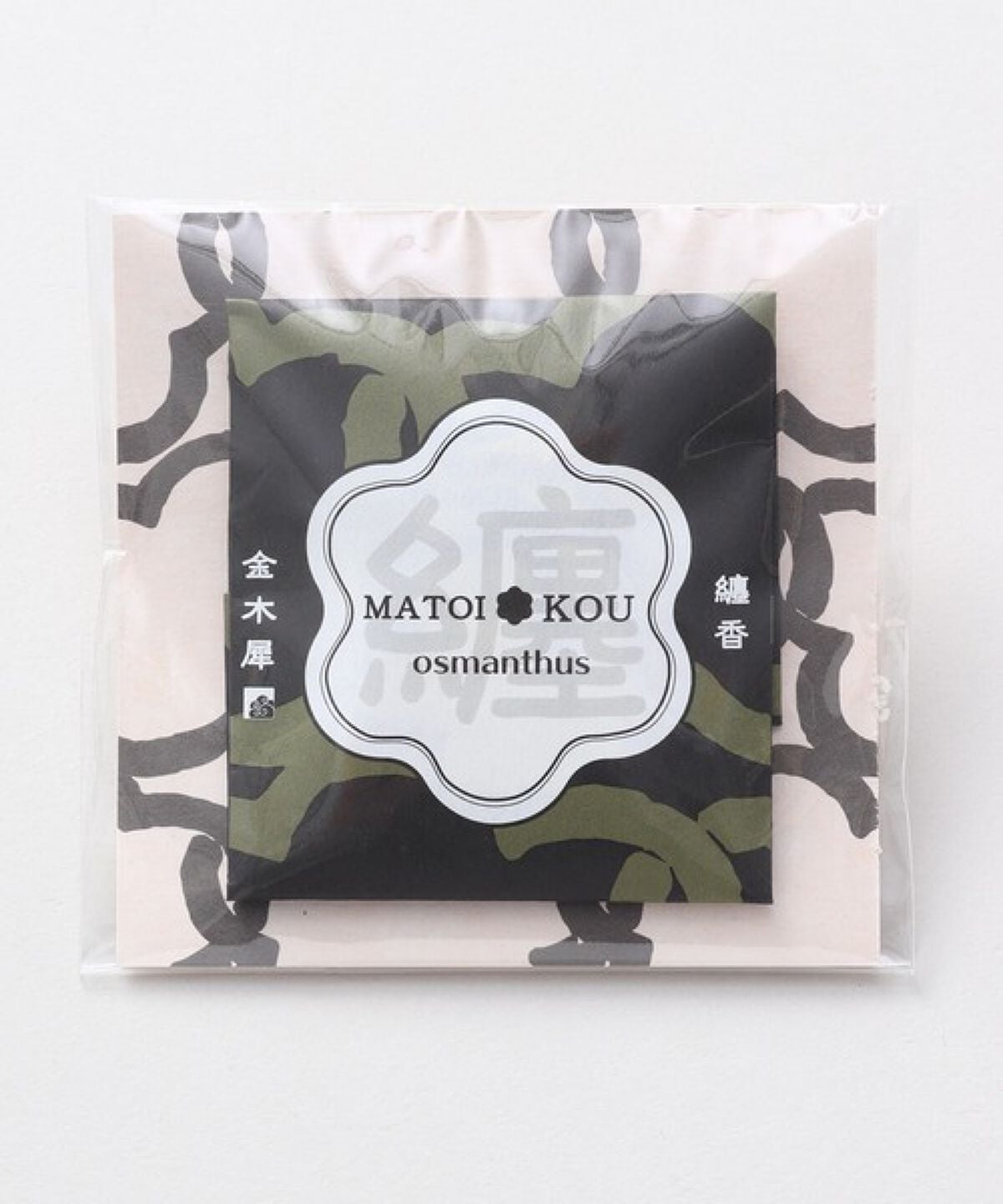 纏名刺香 (金木犀) 倭物やカヤ