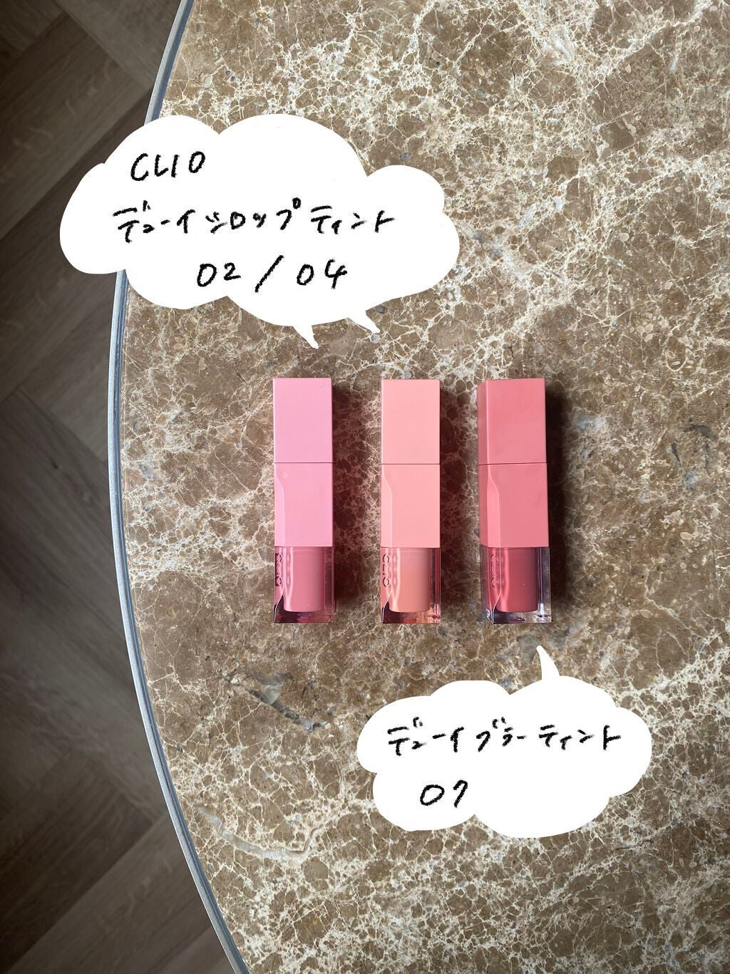 デューイ ブラー ティント/CLIO/リップティントを使ったクチコミ(2枚目)