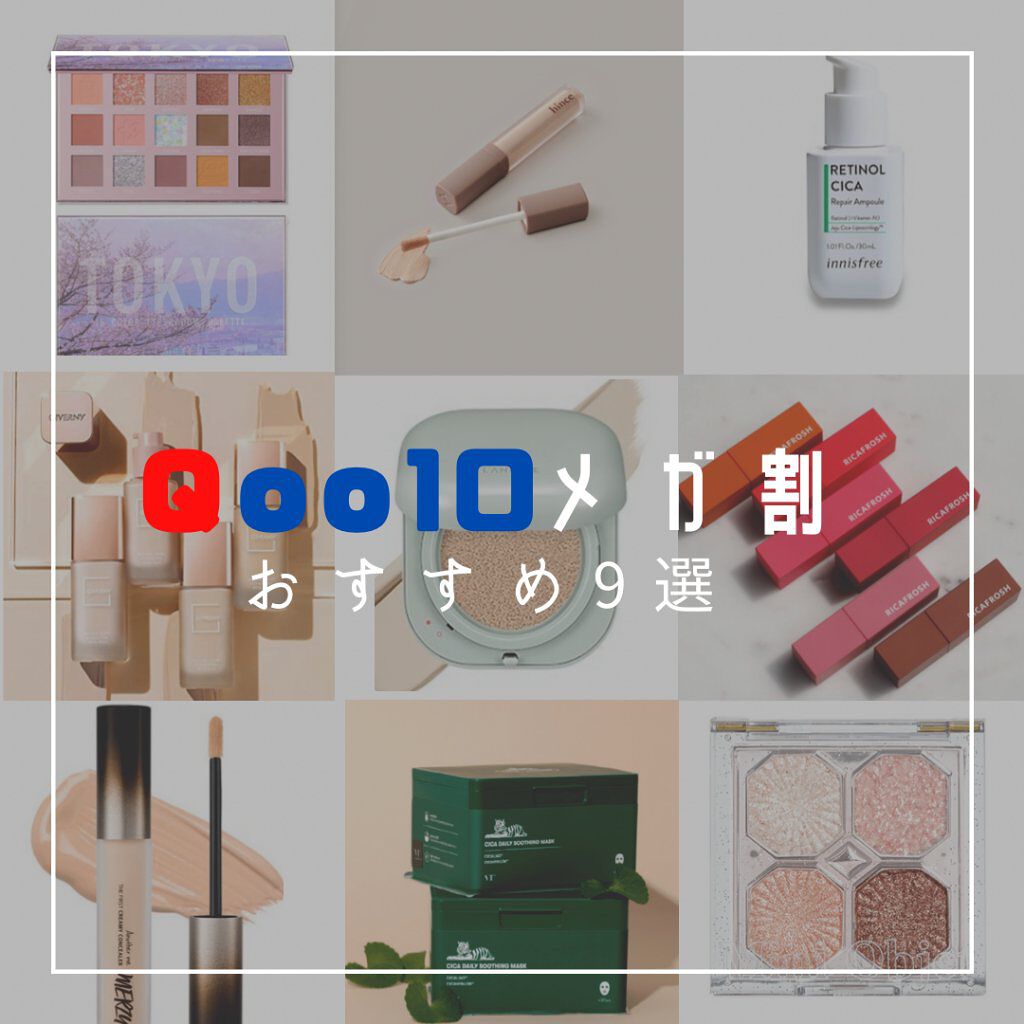 レチノール　シカ　リペア　セラム/innisfree/美容液を使ったクチコミ（1枚目）