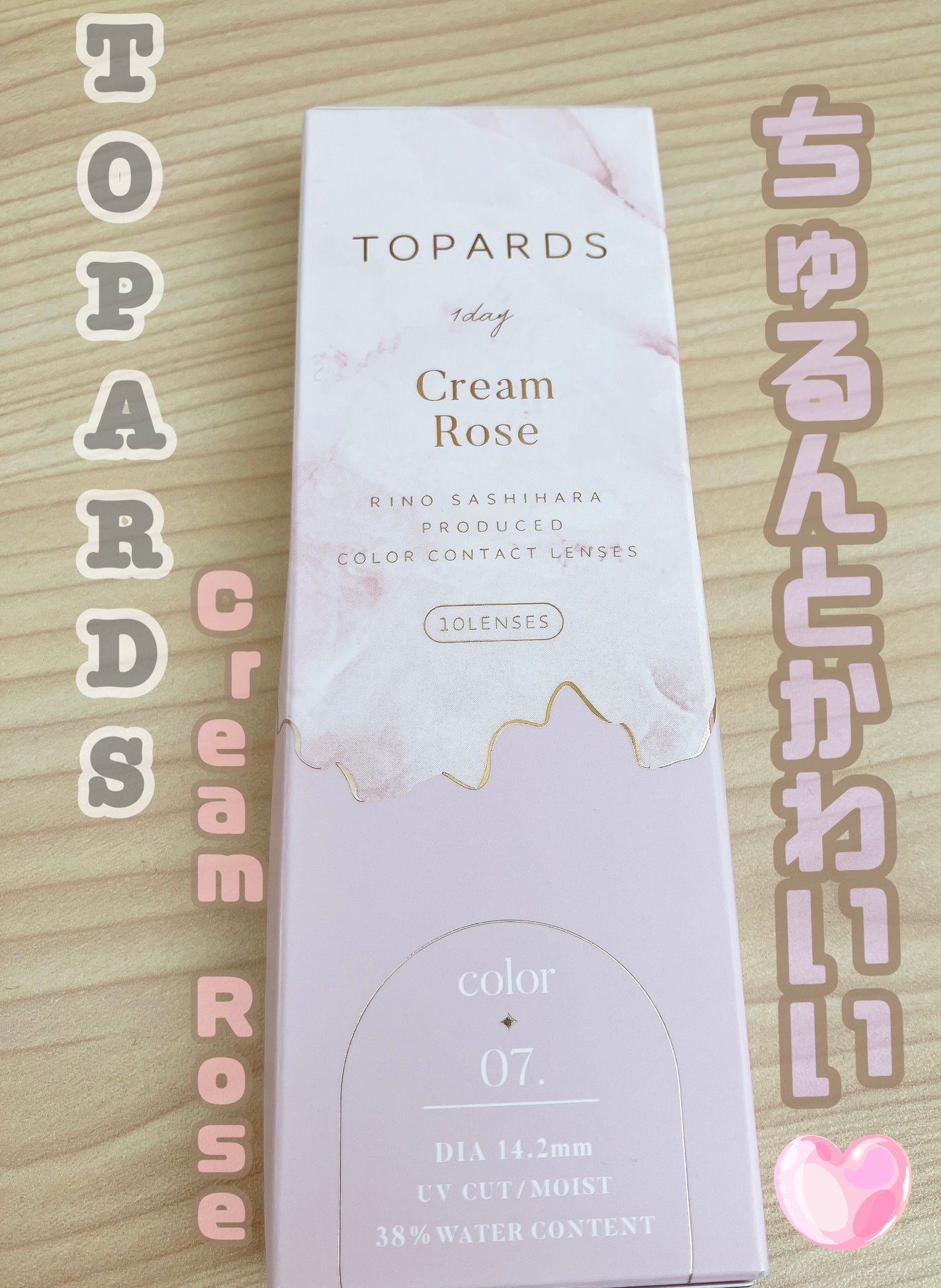TOPARDS 1day/TOPARDS/ワンデー(1DAY)カラコンを使ったクチコミ(1枚目)
