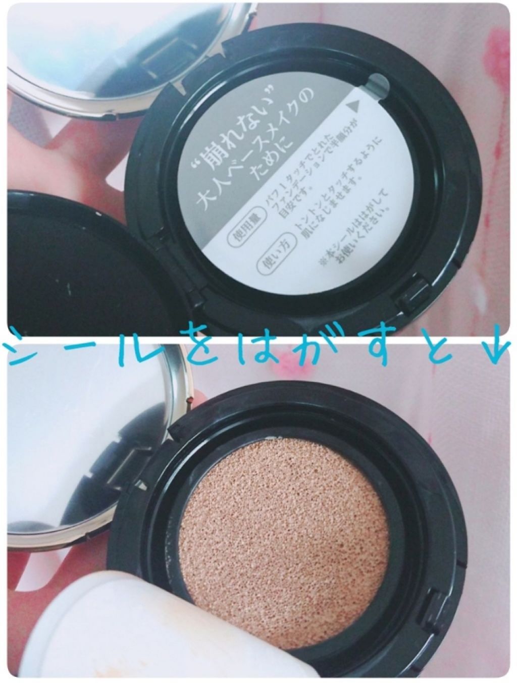 M クッション ファンデーション(プロカバー)/MISSHA/クッションファンデーションを使ったクチコミ(3枚目)