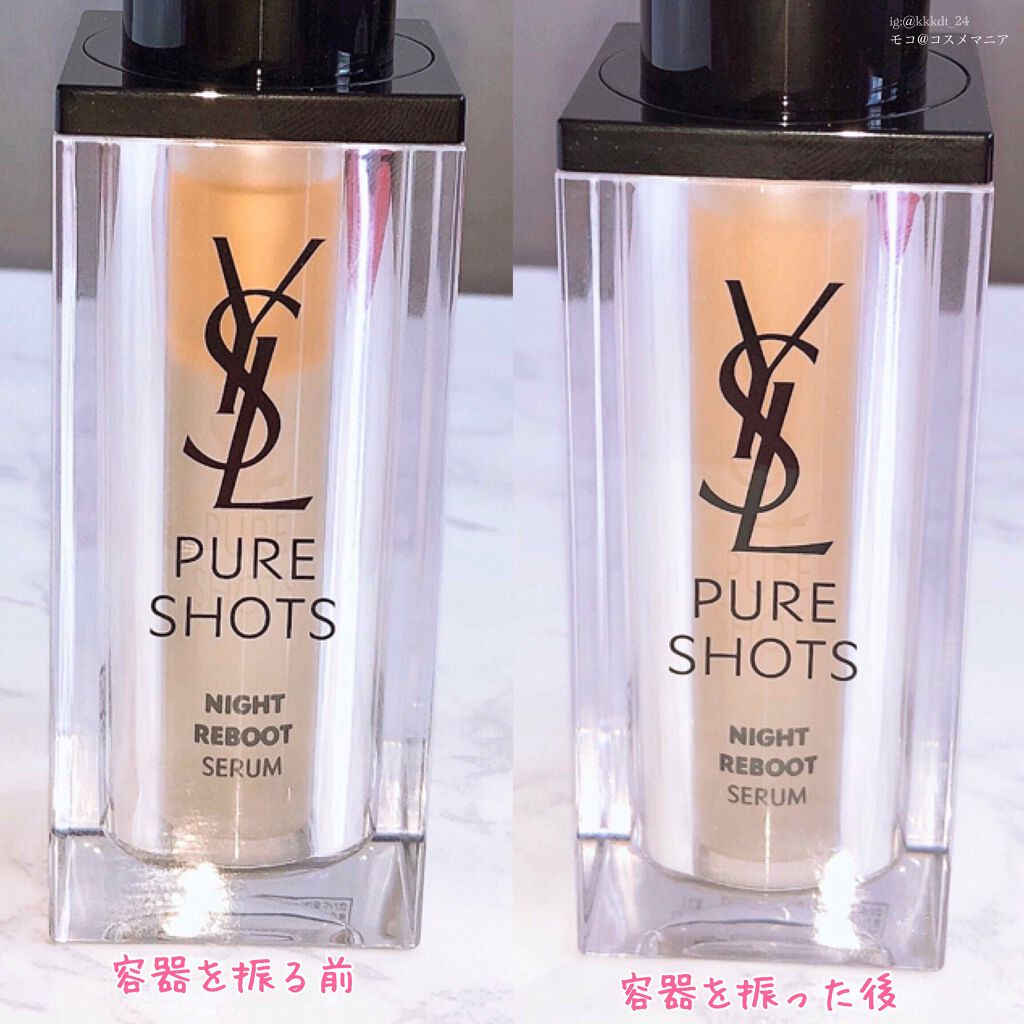 ピュアショット ナイト リチャージセラム/YVES SAINT LAURENT BEAUTE/美容液を使ったクチコミ（3枚目）