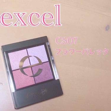 excel
リアルクローズシャドウ
CS07フラワーバレッタ
1500円

温かみの感じるオレンジピンクなパレット。

excelのリアルクローズシャドウはもともとCS02ピンクモヘアを愛用しており、こ