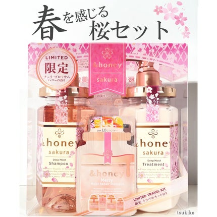 月子のクチコミ「アンドハニー
サクラディープモイスト
シャンプー&ヘアトリートメントペアセット
(限定チェリー.....」(1枚目)