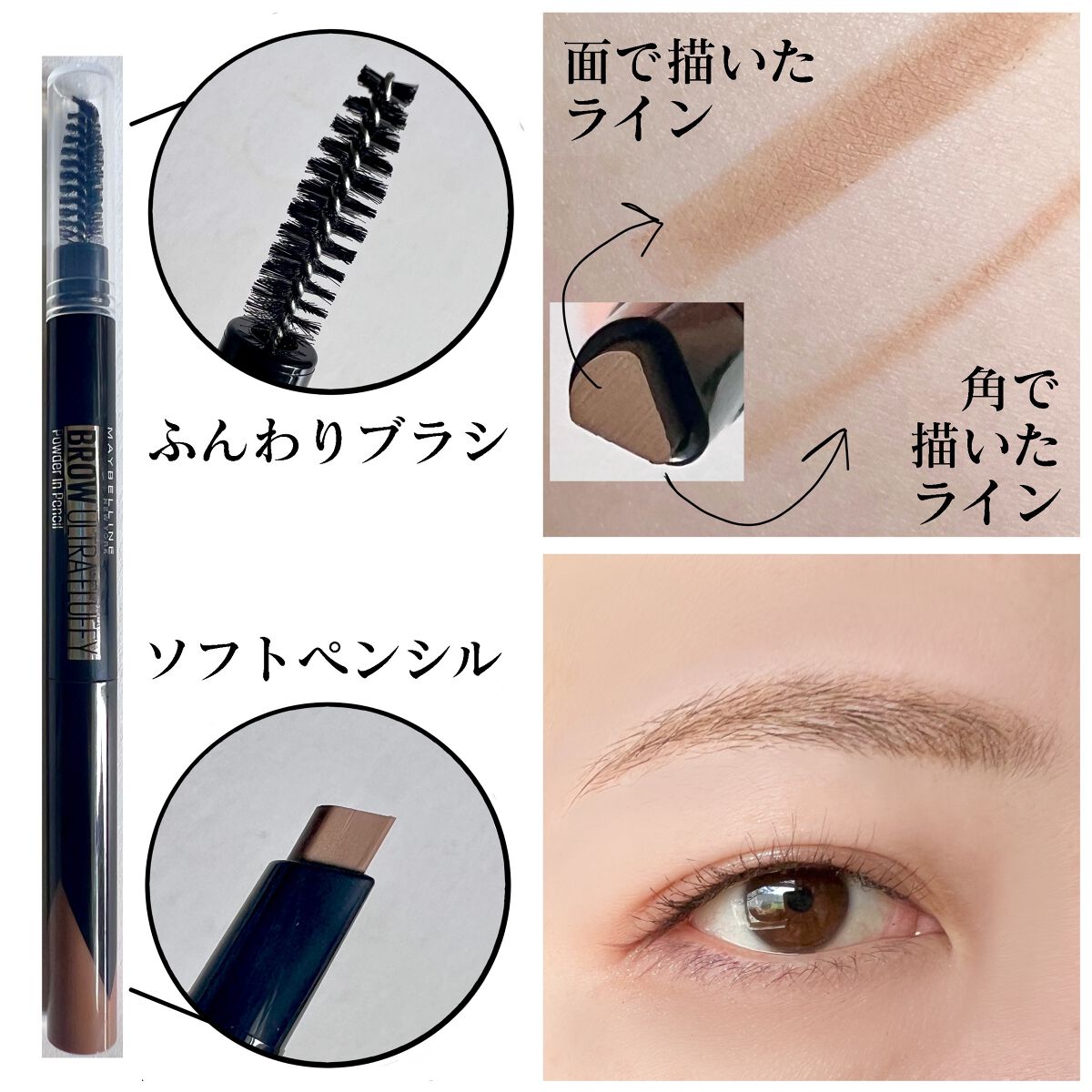 ファッションブロウ パウダーインペンシル N/MAYBELLINE NEW YORK/アイブロウペンシルを使ったクチコミ(2枚目)