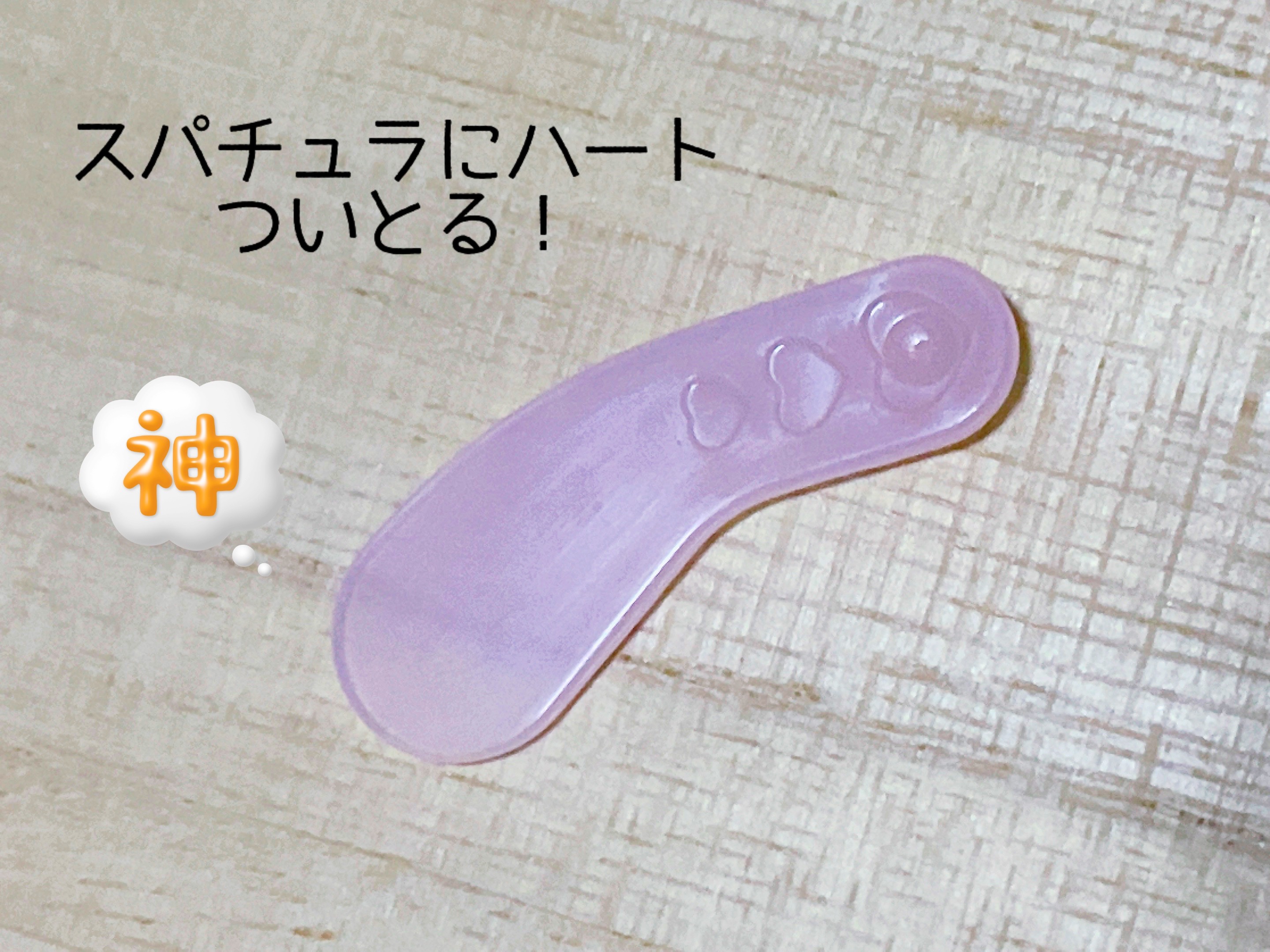 メロウデューリップマスク/キャンメイク/リップマスクを使ったクチコミ（2枚目）