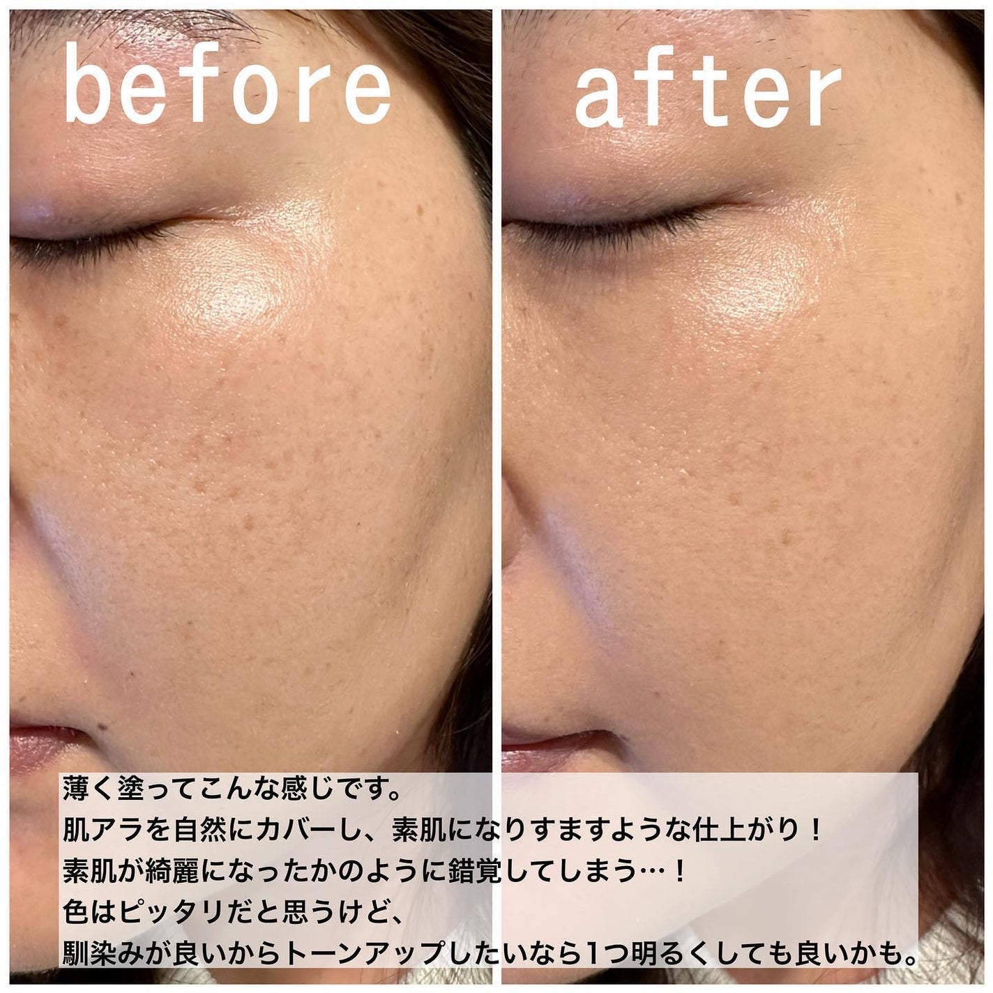 ディオールスキン フォーエヴァー フルイド グロウ/Dior/リキッドファンデーションを使ったクチコミ(4枚目)