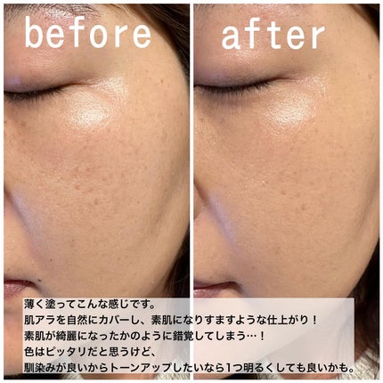 ディオールスキン フォーエヴァー フルイド グロウ/Dior/リキッドファンデーションを使ったクチコミ(4枚目)