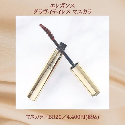 エレガンス グラヴィティレス マスカラ/Elégance/マスカラを使ったクチコミ(2枚目)