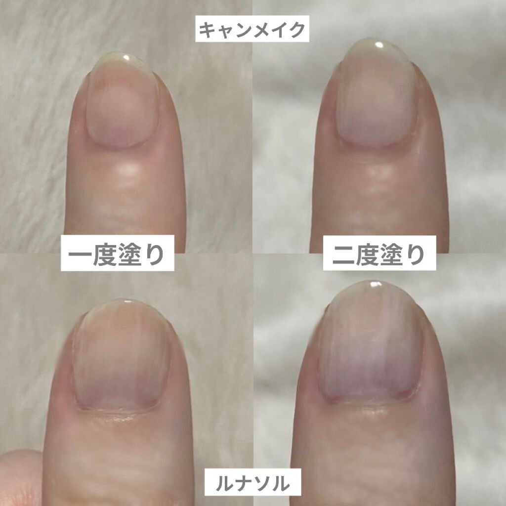 カラフルネイルズ/キャンメイク/マニキュアを使ったクチコミ(3枚目)