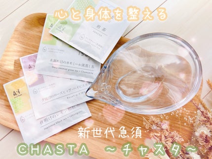 CHASTA/共栄製茶/その他を使ったクチコミ(1枚目)