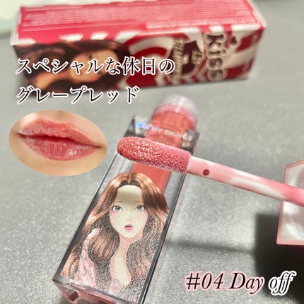 オールマイシングス トゥルービューティ キス リッププランパー/all my things/リッププランパーを使ったクチコミ(2枚目)