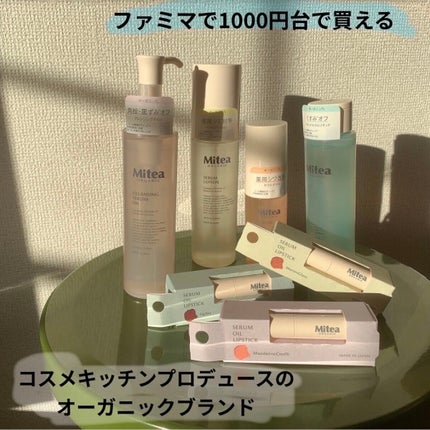 ホワイトニングセラムローション/ミティア オーガニック/化粧水を使ったクチコミ(1枚目)