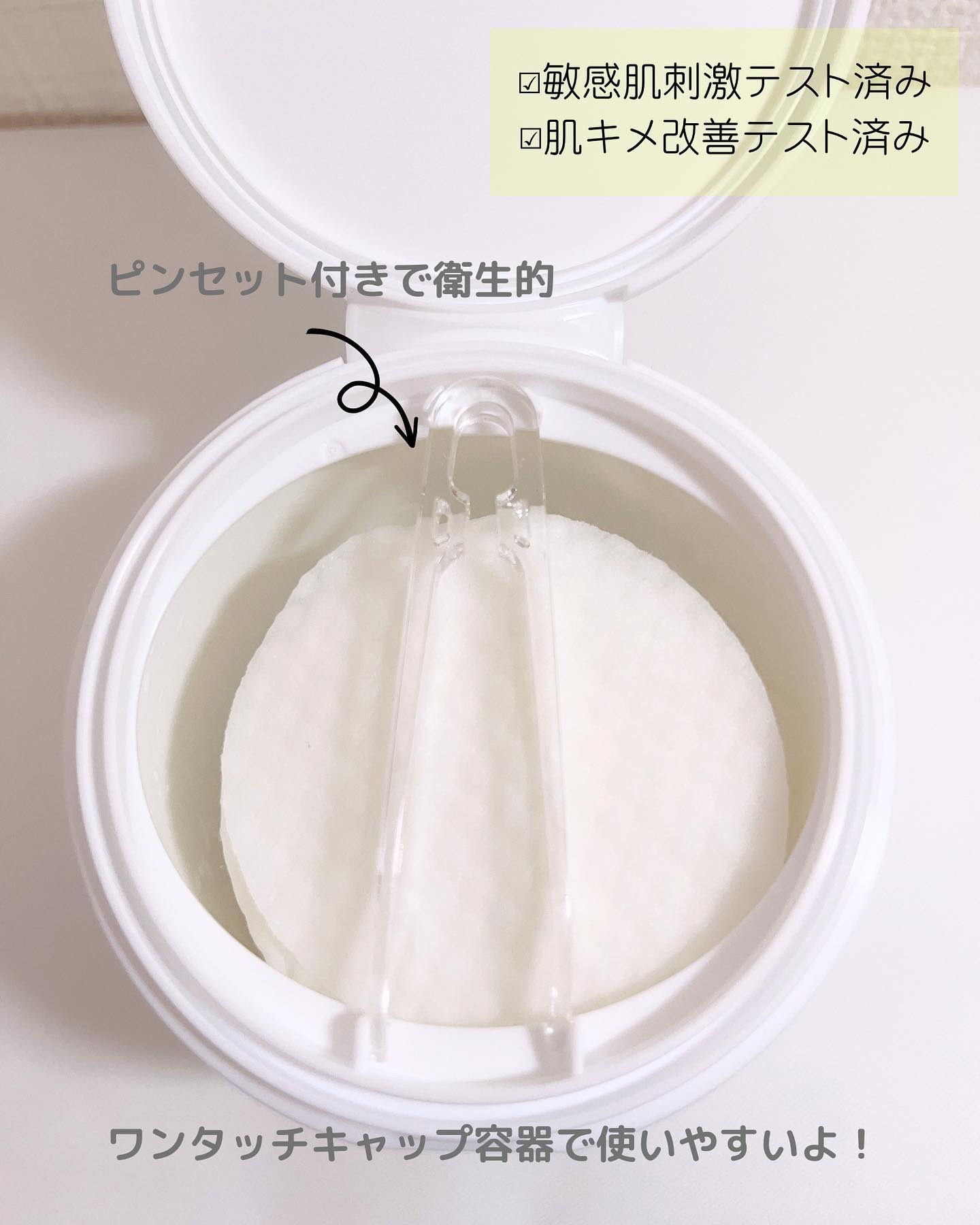 ワンステップモイスチャーアップパッド/COSRX/トナーパッドを使ったクチコミ（2枚目）