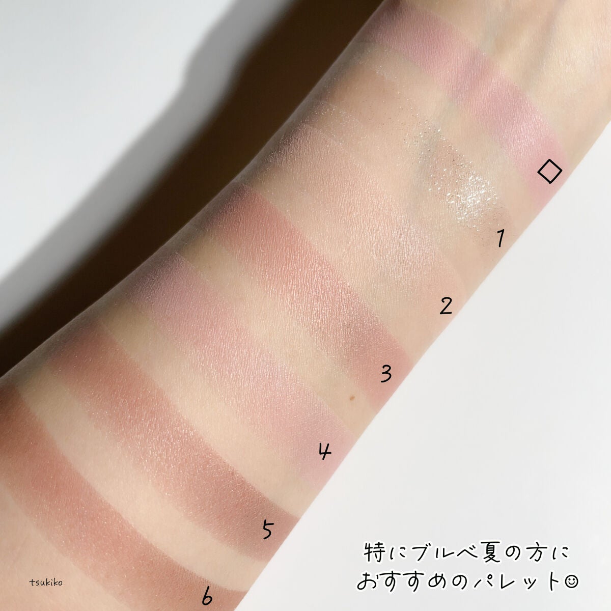 ウォンジョンヨ W デイリームードアップパレット /Wonjungyo/アイシャドウパレットを使ったクチコミ(5枚目)