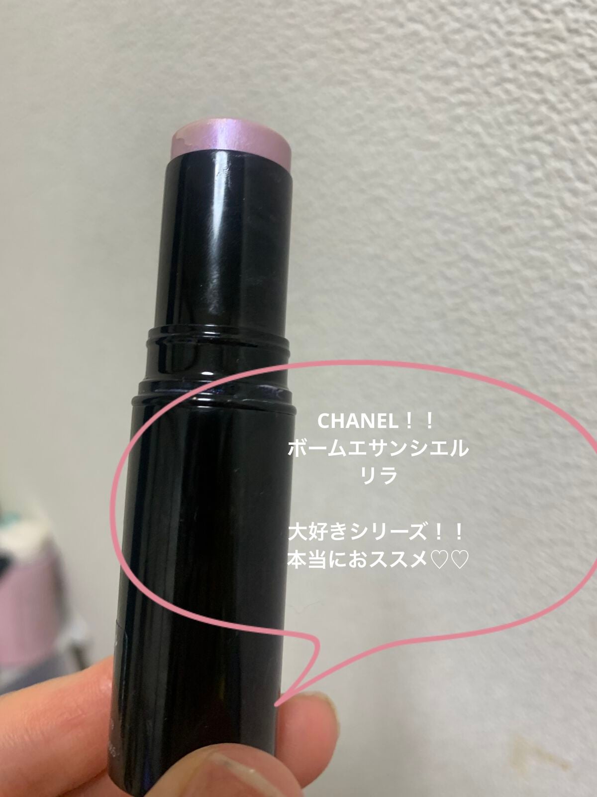 ボーム エサンシエル/CHANEL/スティックハイライトを使ったクチコミ(1枚目)